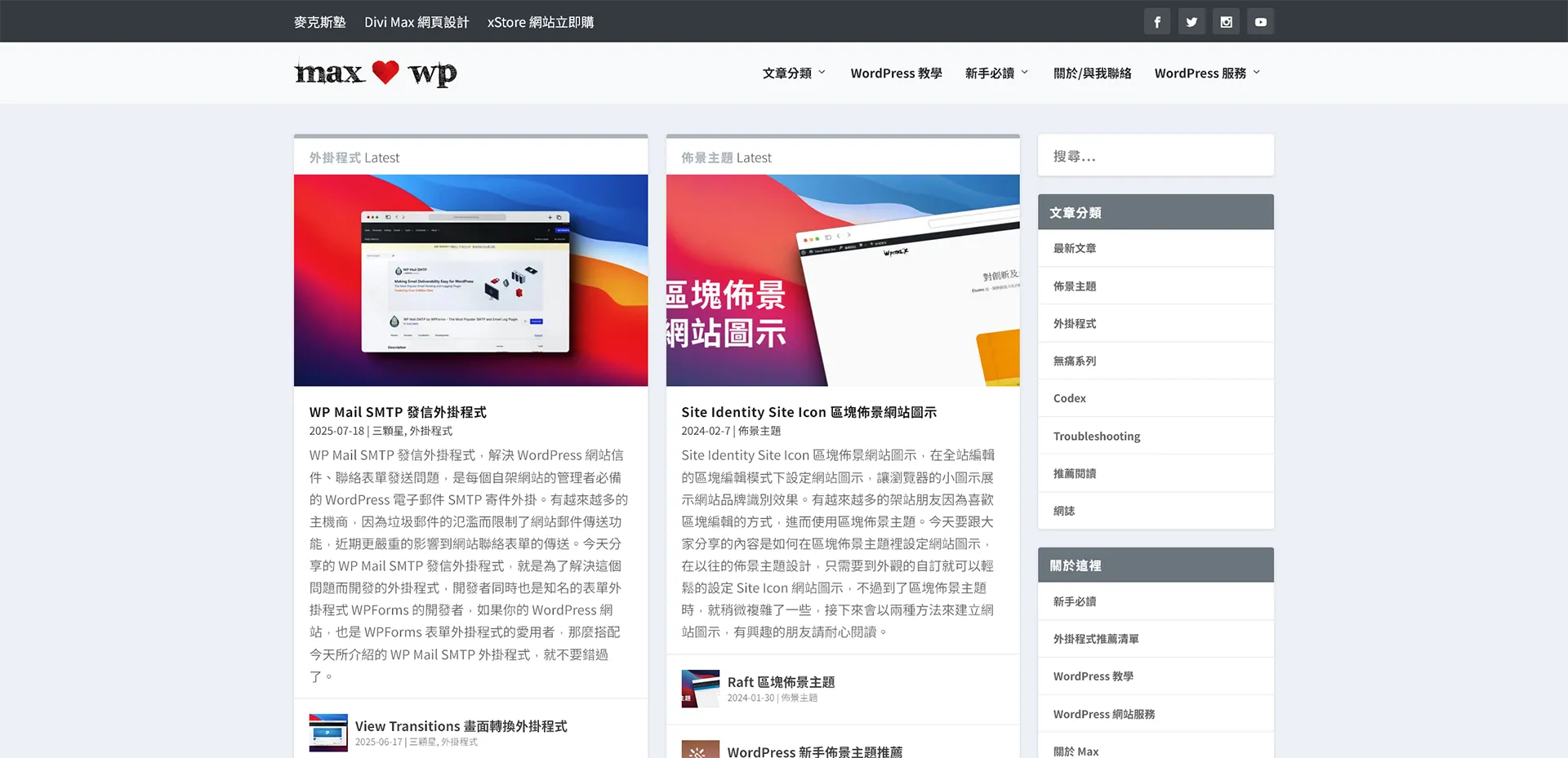 max and WordPress Nothing But Blog