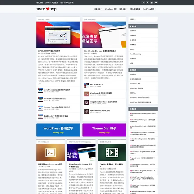max and WordPress Nothing But Blog