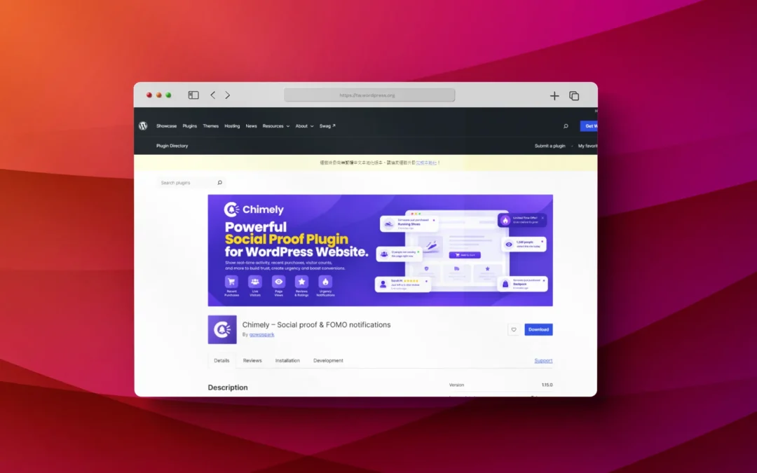 Chimely – Social proof & FOMO notifications 外掛程式