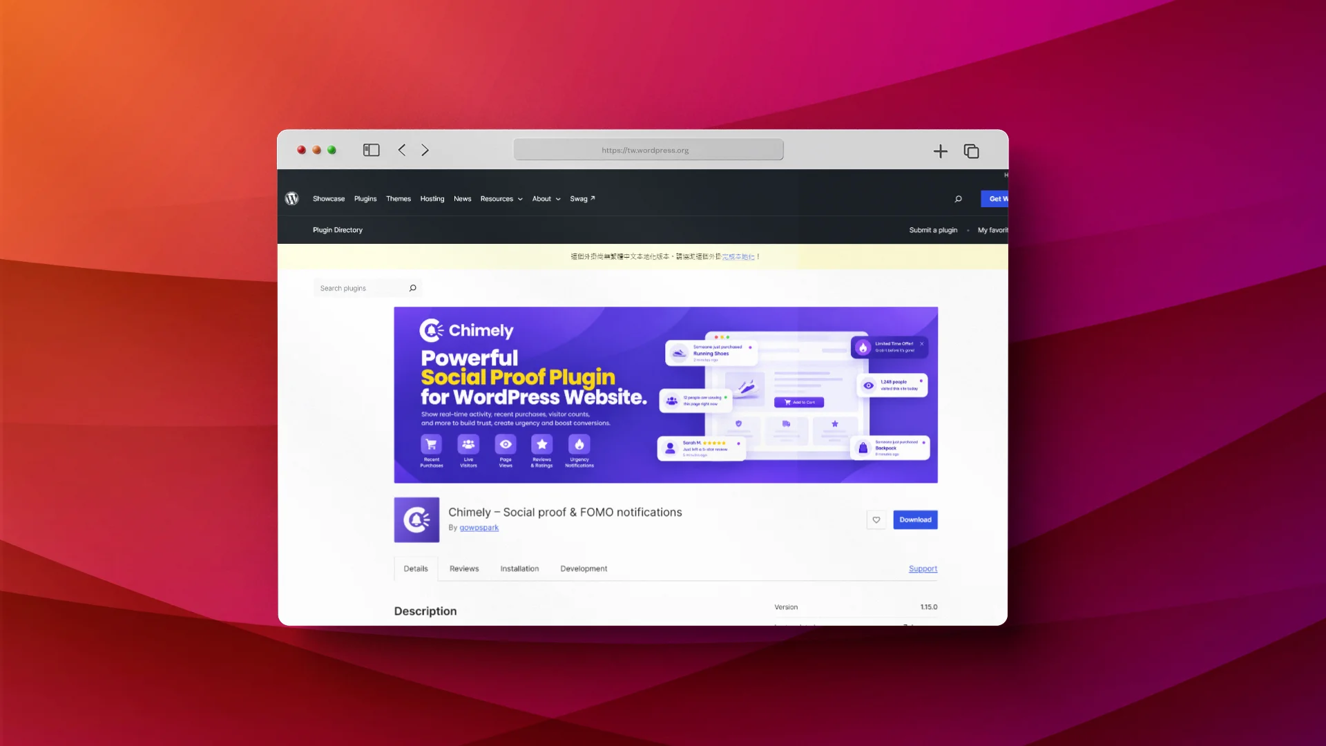 Chimely – Social proof & FOMO notifications 外掛程式