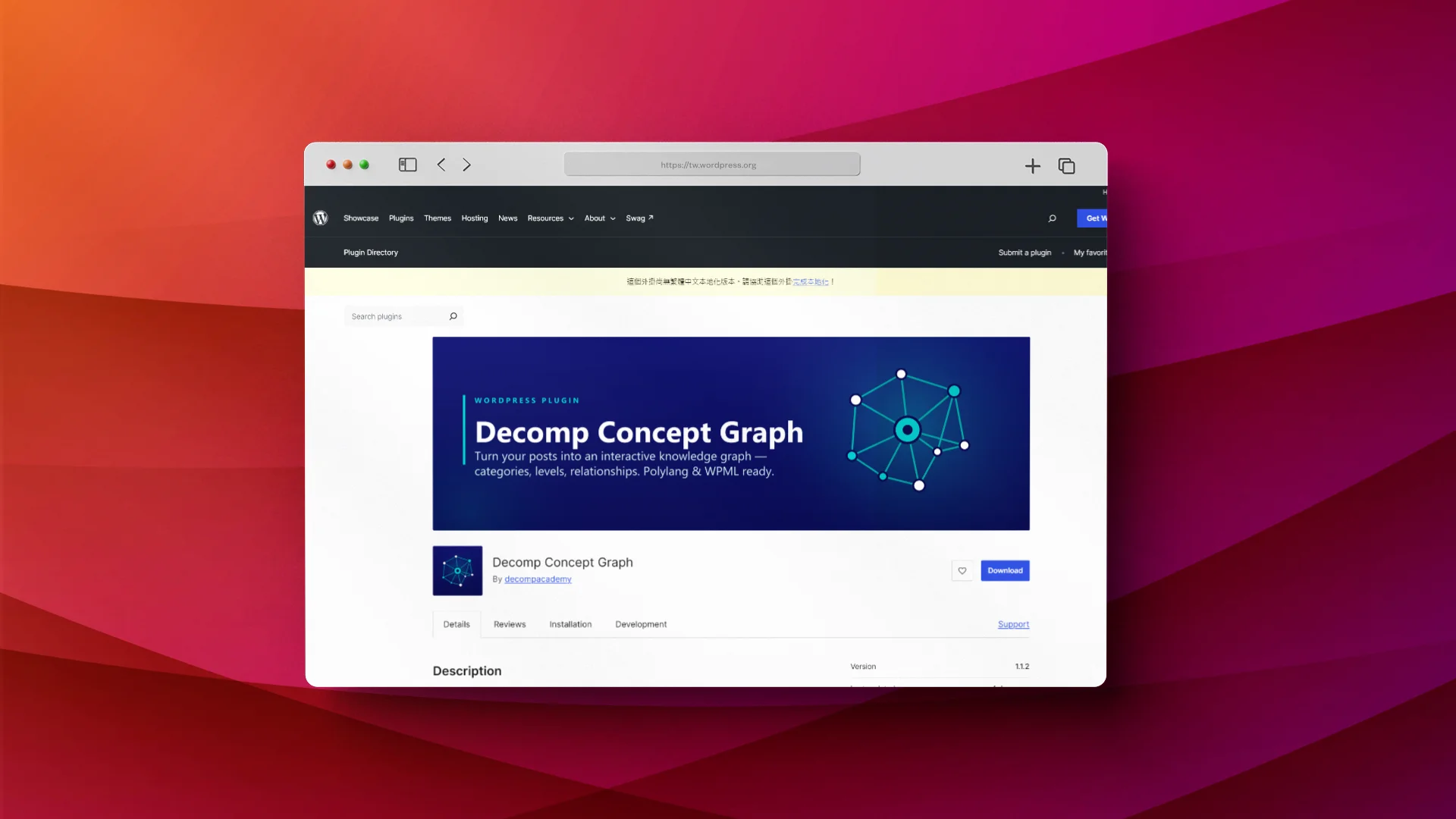 Decomp Concept Graph 外掛程式 Decomp Concept Graph 外掛程式