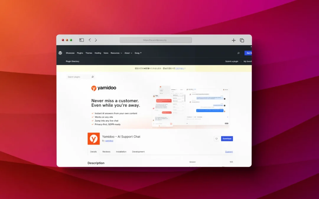 Yamidoo – AI Support Chat 外掛程式