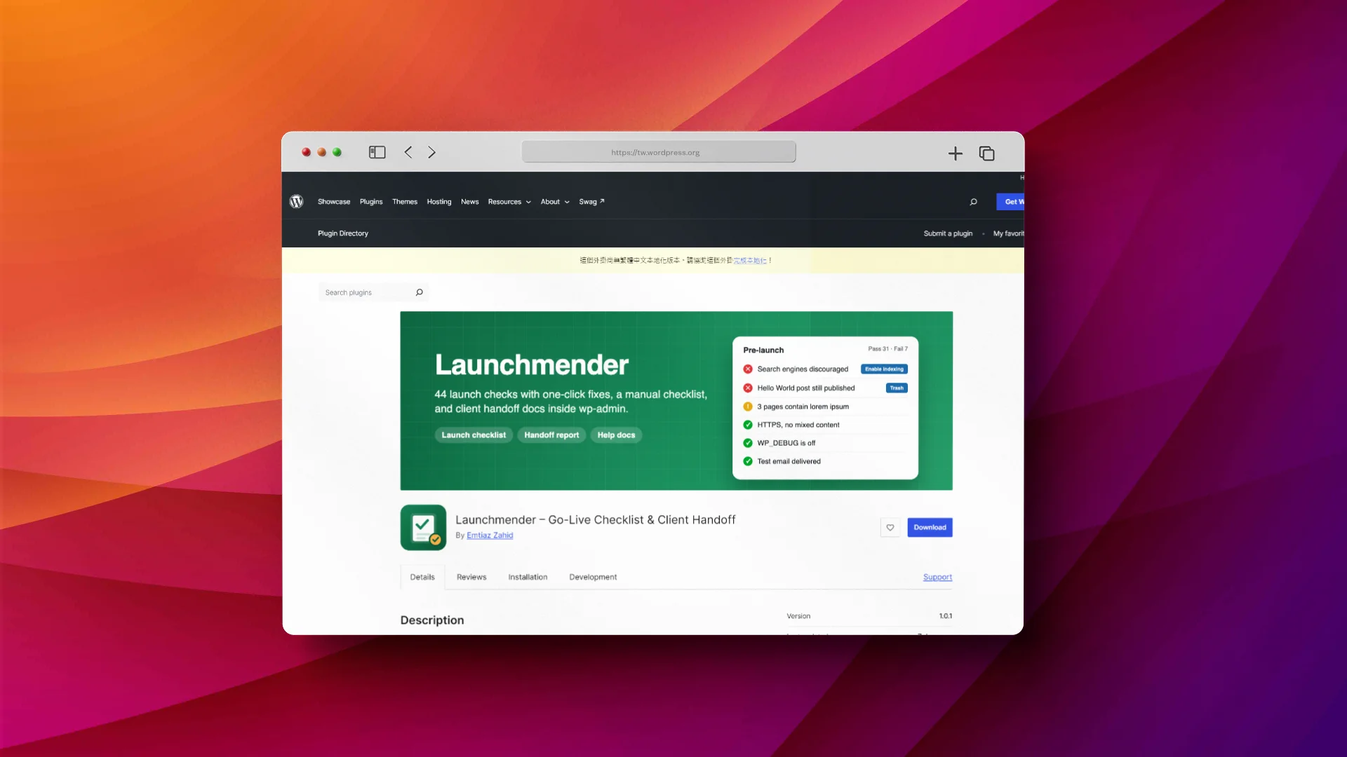 Launchmender – Go-Live Checklist & Client Handoff 外掛程式