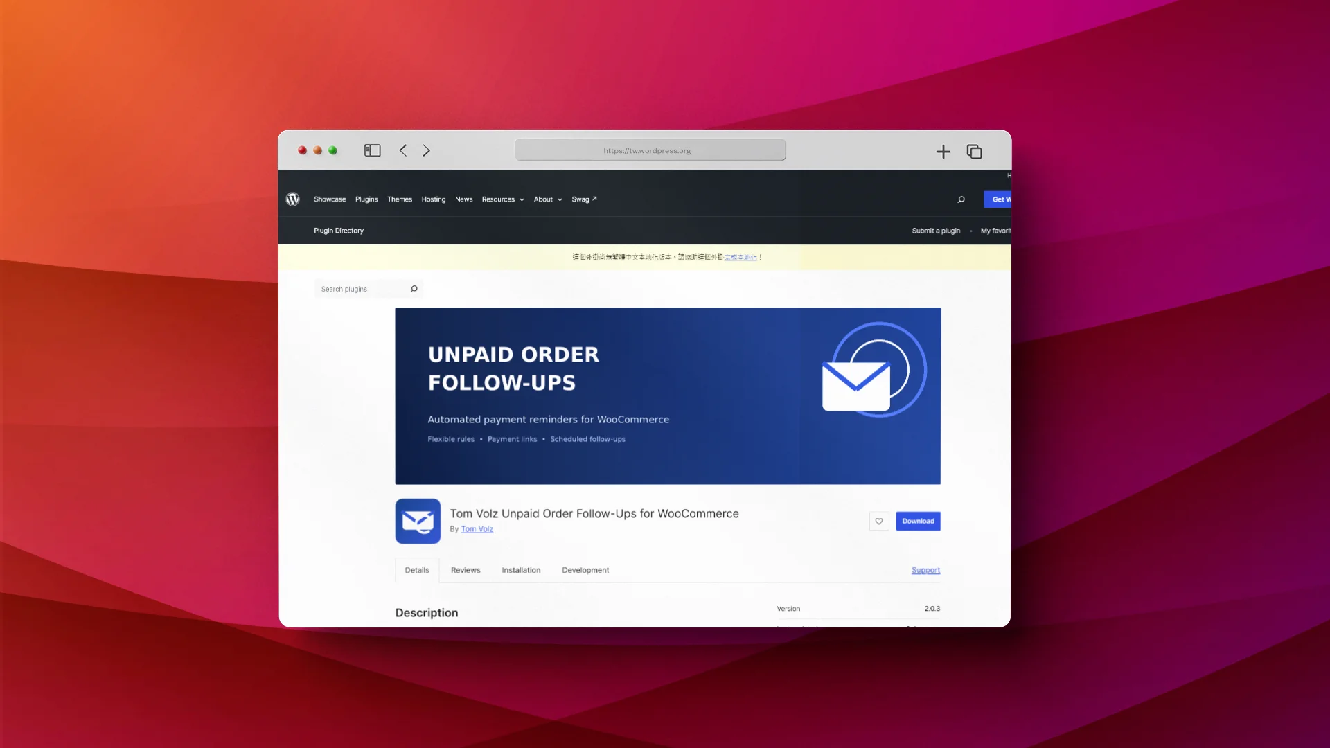 Tom Volz Unpaid Order Follow-Ups for WooCommerce 外掛程式 Tom Volz Unpaid Order Follow-Ups for WooCommerce 外掛程式